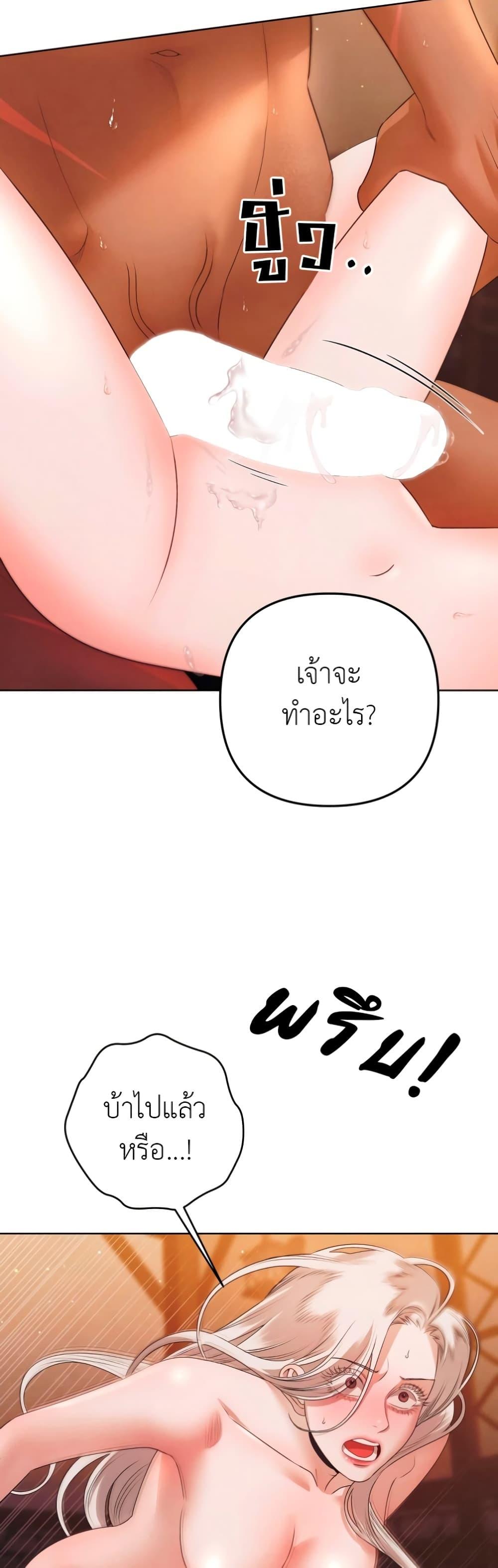 Manga-lc-com อ่านมังงะ อ่านการ์ตูน ออนไลน์ ฟรี Predatory Marriage ตอนที่ 1 2 3 4 5 6 7 8 9 10 11 12 13 14 ฟรี ไม่มีโฆษณา Manga-lc - อ่าน มังงะ อ่าน การ์ตูน ออนไลน์ อ่านมังงะ ฟรี