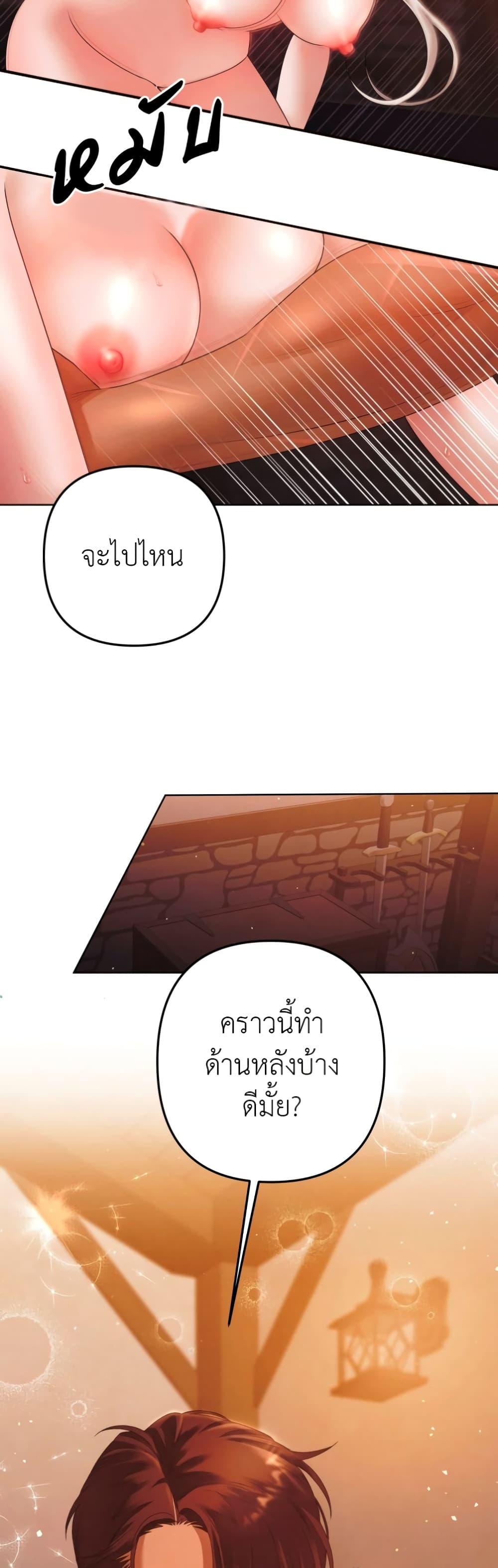 Manga-lc-com อ่านมังงะ อ่านการ์ตูน ออนไลน์ ฟรี Predatory Marriage ตอนที่ 1 2 3 4 5 6 7 8 9 10 11 12 13 14 ฟรี ไม่มีโฆษณา Manga-lc - อ่าน มังงะ อ่าน การ์ตูน ออนไลน์ อ่านมังงะ ฟรี