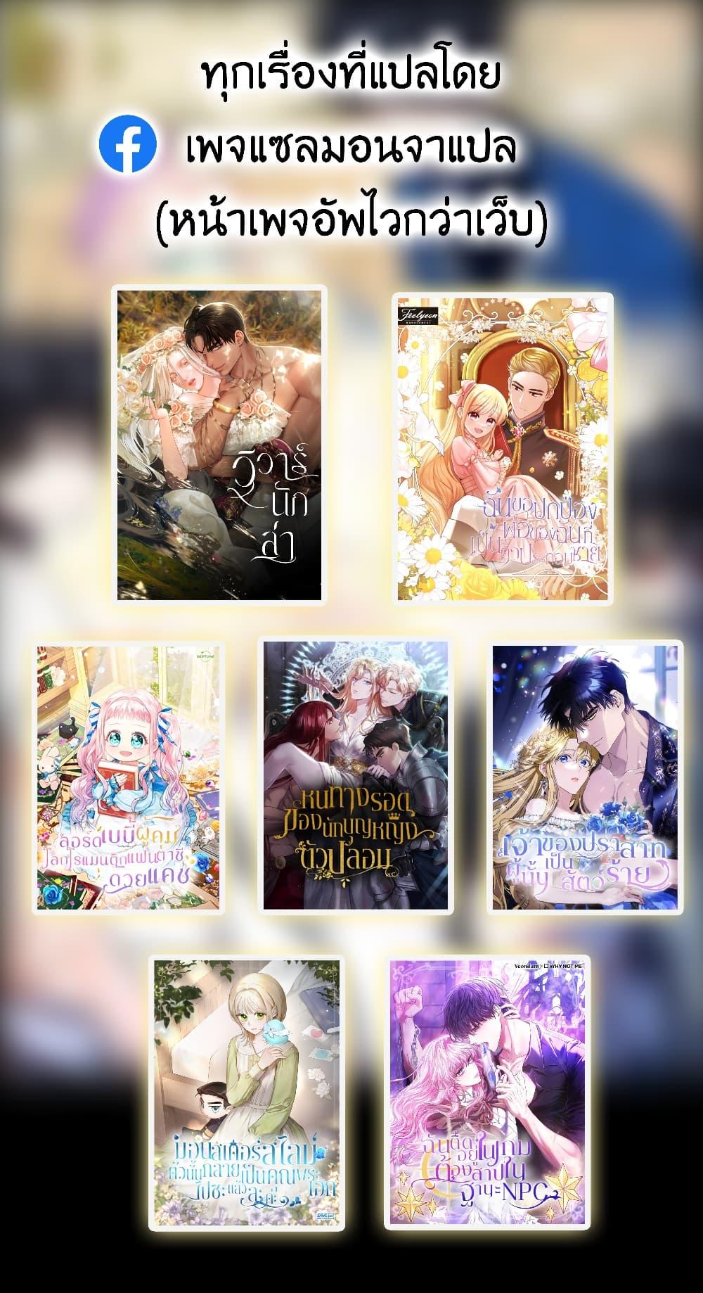 Manga-lc-com อ่านมังงะ อ่านการ์ตูน ออนไลน์ ฟรี Predatory Marriage ตอนที่ 1 2 3 4 5 6 7 8 9 10 11 12 13 14 ฟรี ไม่มีโฆษณา Manga-lc - อ่าน มังงะ อ่าน การ์ตูน ออนไลน์ อ่านมังงะ ฟรี