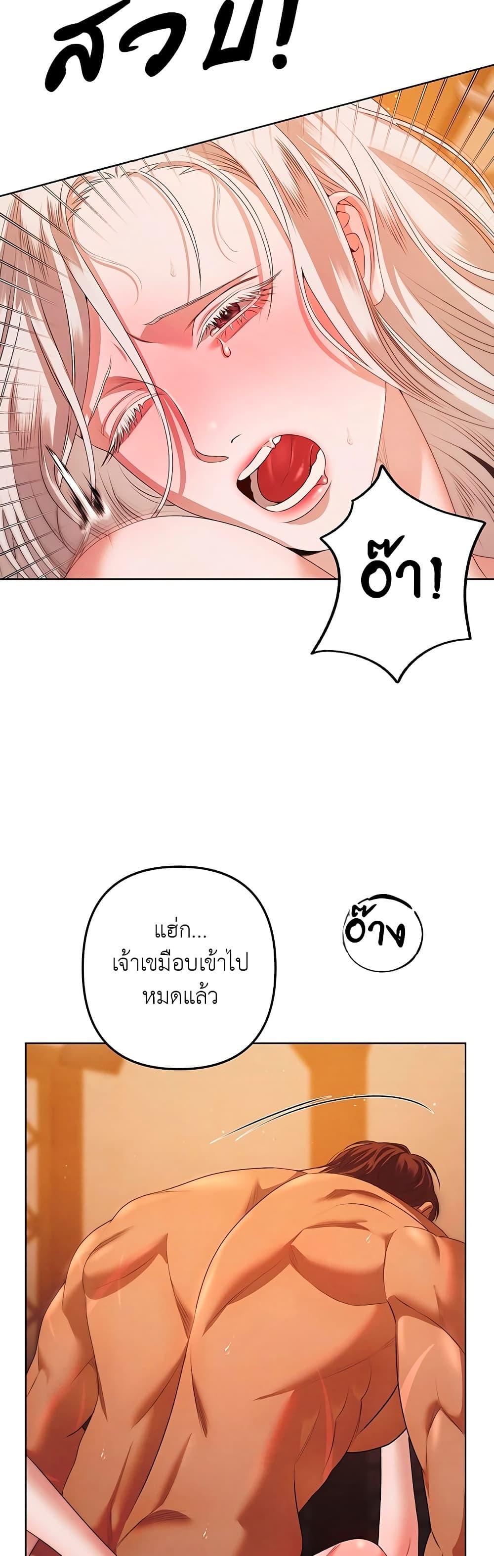 Manga-lc-com อ่านมังงะ อ่านการ์ตูน ออนไลน์ ฟรี Predatory Marriage ตอนที่ 1 2 3 4 5 6 7 8 9 10 11 12 13 14 ฟรี ไม่มีโฆษณา Manga-lc - อ่าน มังงะ อ่าน การ์ตูน ออนไลน์ อ่านมังงะ ฟรี