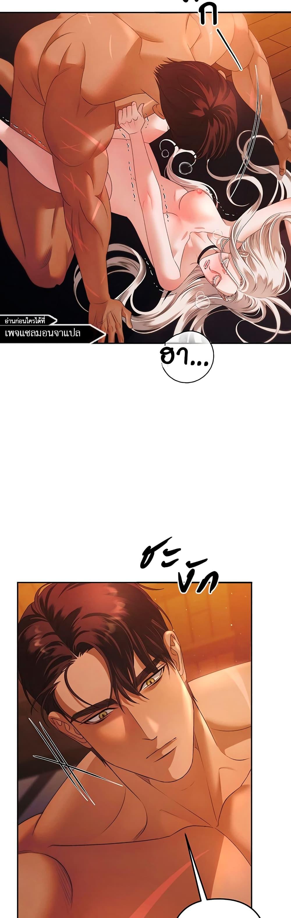 Manga-lc-com อ่านมังงะ อ่านการ์ตูน ออนไลน์ ฟรี Predatory Marriage ตอนที่ 1 2 3 4 5 6 7 8 9 10 11 12 13 14 ฟรี ไม่มีโฆษณา Manga-lc - อ่าน มังงะ อ่าน การ์ตูน ออนไลน์ อ่านมังงะ ฟรี