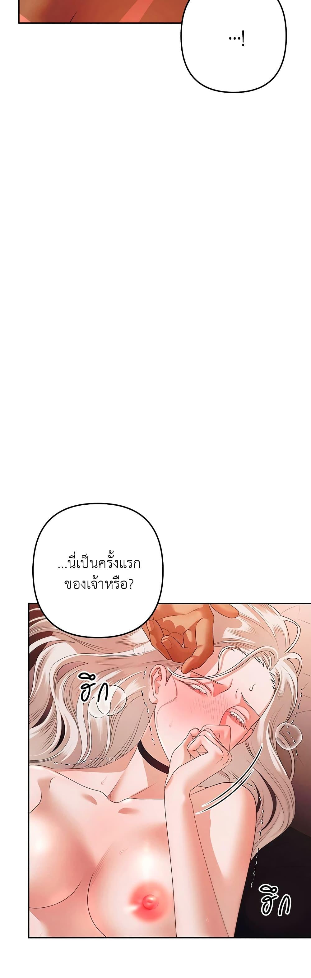 Manga-lc-com อ่านมังงะ อ่านการ์ตูน ออนไลน์ ฟรี Predatory Marriage ตอนที่ 1 2 3 4 5 6 7 8 9 10 11 12 13 14 ฟรี ไม่มีโฆษณา Manga-lc - อ่าน มังงะ อ่าน การ์ตูน ออนไลน์ อ่านมังงะ ฟรี