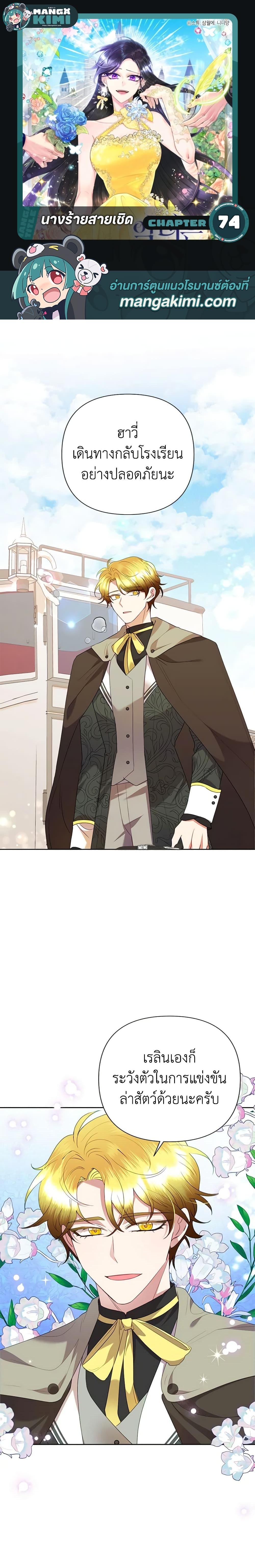 Manga-lc-com อ่านมังงะ อ่านการ์ตูน ออนไลน์ ฟรี Today the Villainess Has Fun Again ตอนที่ 1 2 3 4 5 6 7 8 9 10 11 12 13 14 ฟรี ไม่มีโฆษณา Manga-lc - อ่าน มังงะ อ่าน การ์ตูน ออนไลน์ อ่านมังงะ ฟรี