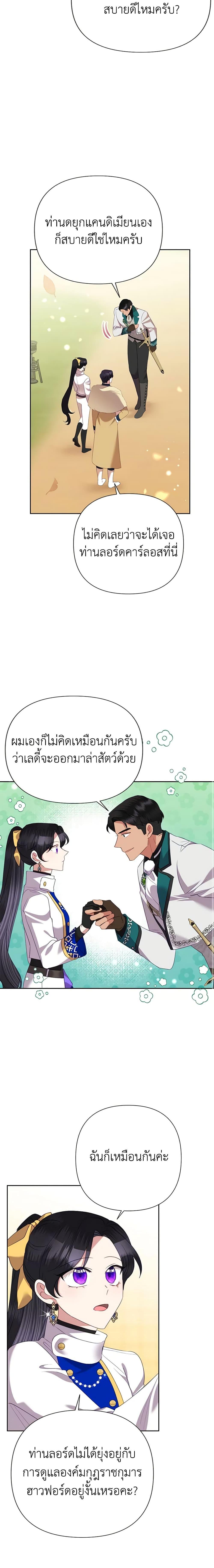 Manga-lc-com อ่านมังงะ อ่านการ์ตูน ออนไลน์ ฟรี Today the Villainess Has Fun Again ตอนที่ 1 2 3 4 5 6 7 8 9 10 11 12 13 14 ฟรี ไม่มีโฆษณา Manga-lc - อ่าน มังงะ อ่าน การ์ตูน ออนไลน์ อ่านมังงะ ฟรี