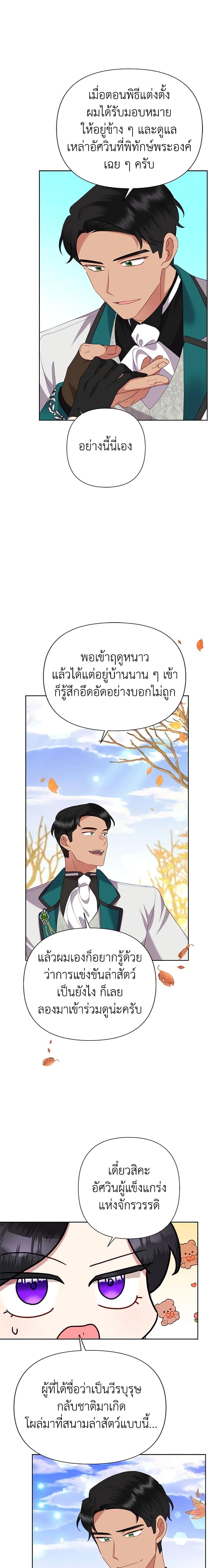 Manga-lc-com อ่านมังงะ อ่านการ์ตูน ออนไลน์ ฟรี Today the Villainess Has Fun Again ตอนที่ 1 2 3 4 5 6 7 8 9 10 11 12 13 14 ฟรี ไม่มีโฆษณา Manga-lc - อ่าน มังงะ อ่าน การ์ตูน ออนไลน์ อ่านมังงะ ฟรี