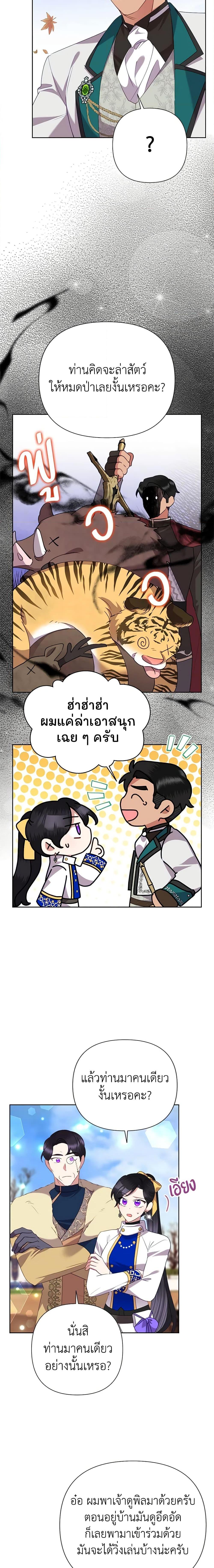 Manga-lc-com อ่านมังงะ อ่านการ์ตูน ออนไลน์ ฟรี Today the Villainess Has Fun Again ตอนที่ 1 2 3 4 5 6 7 8 9 10 11 12 13 14 ฟรี ไม่มีโฆษณา Manga-lc - อ่าน มังงะ อ่าน การ์ตูน ออนไลน์ อ่านมังงะ ฟรี