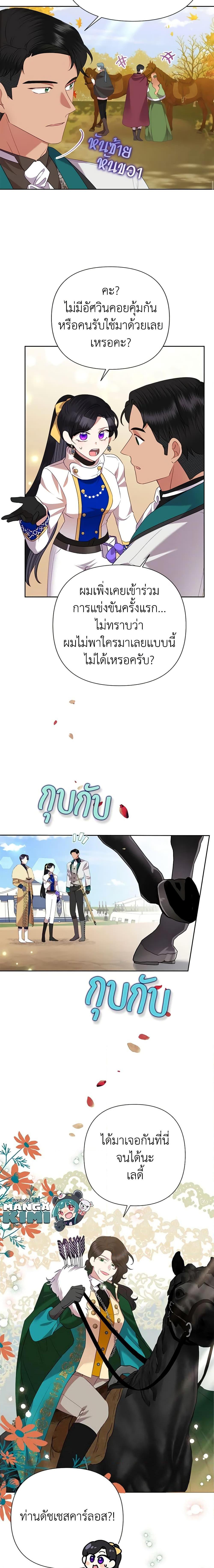 Manga-lc-com อ่านมังงะ อ่านการ์ตูน ออนไลน์ ฟรี Today the Villainess Has Fun Again ตอนที่ 1 2 3 4 5 6 7 8 9 10 11 12 13 14 ฟรี ไม่มีโฆษณา Manga-lc - อ่าน มังงะ อ่าน การ์ตูน ออนไลน์ อ่านมังงะ ฟรี