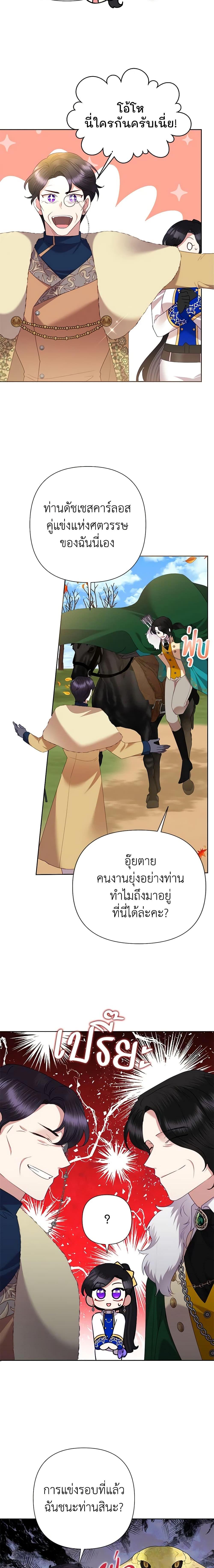 Manga-lc-com อ่านมังงะ อ่านการ์ตูน ออนไลน์ ฟรี Today the Villainess Has Fun Again ตอนที่ 1 2 3 4 5 6 7 8 9 10 11 12 13 14 ฟรี ไม่มีโฆษณา Manga-lc - อ่าน มังงะ อ่าน การ์ตูน ออนไลน์ อ่านมังงะ ฟรี
