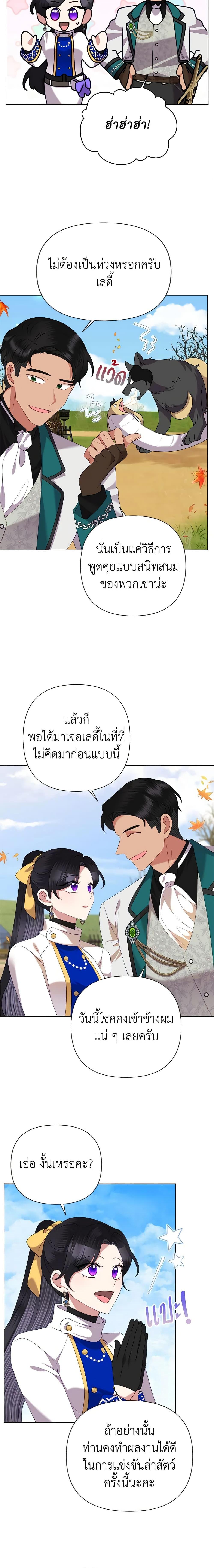 Manga-lc-com อ่านมังงะ อ่านการ์ตูน ออนไลน์ ฟรี Today the Villainess Has Fun Again ตอนที่ 1 2 3 4 5 6 7 8 9 10 11 12 13 14 ฟรี ไม่มีโฆษณา Manga-lc - อ่าน มังงะ อ่าน การ์ตูน ออนไลน์ อ่านมังงะ ฟรี