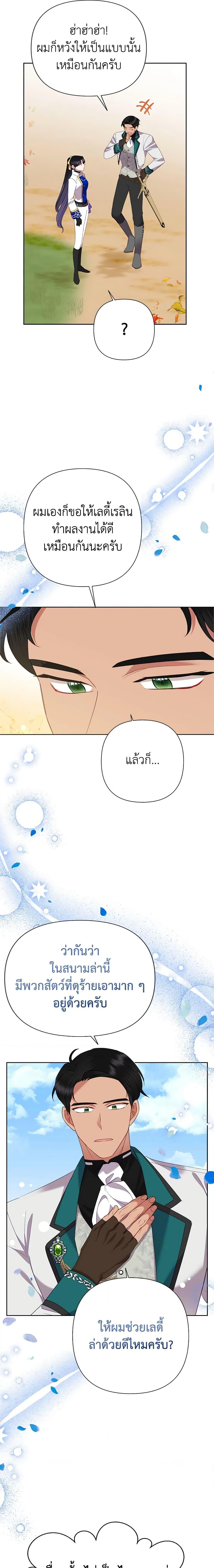 Manga-lc-com อ่านมังงะ อ่านการ์ตูน ออนไลน์ ฟรี Today the Villainess Has Fun Again ตอนที่ 1 2 3 4 5 6 7 8 9 10 11 12 13 14 ฟรี ไม่มีโฆษณา Manga-lc - อ่าน มังงะ อ่าน การ์ตูน ออนไลน์ อ่านมังงะ ฟรี