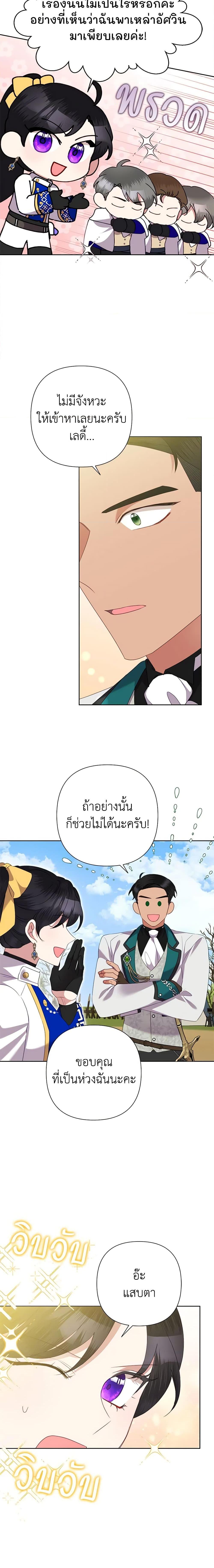 Manga-lc-com อ่านมังงะ อ่านการ์ตูน ออนไลน์ ฟรี Today the Villainess Has Fun Again ตอนที่ 1 2 3 4 5 6 7 8 9 10 11 12 13 14 ฟรี ไม่มีโฆษณา Manga-lc - อ่าน มังงะ อ่าน การ์ตูน ออนไลน์ อ่านมังงะ ฟรี