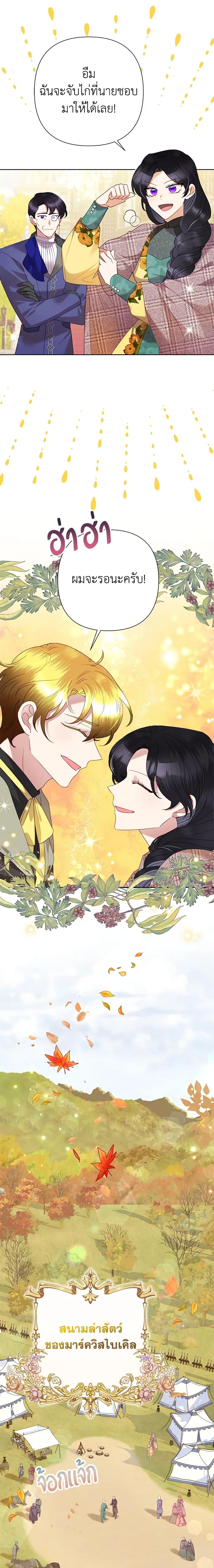 Manga-lc-com อ่านมังงะ อ่านการ์ตูน ออนไลน์ ฟรี Today the Villainess Has Fun Again ตอนที่ 1 2 3 4 5 6 7 8 9 10 11 12 13 14 ฟรี ไม่มีโฆษณา Manga-lc - อ่าน มังงะ อ่าน การ์ตูน ออนไลน์ อ่านมังงะ ฟรี