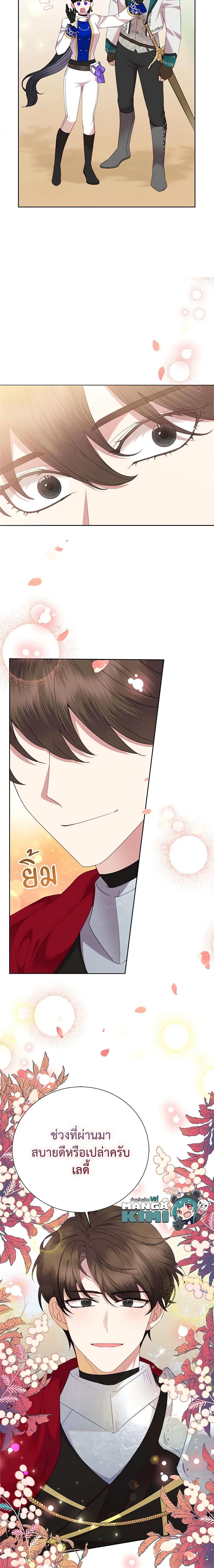 Manga-lc-com อ่านมังงะ อ่านการ์ตูน ออนไลน์ ฟรี Today the Villainess Has Fun Again ตอนที่ 1 2 3 4 5 6 7 8 9 10 11 12 13 14 ฟรี ไม่มีโฆษณา Manga-lc - อ่าน มังงะ อ่าน การ์ตูน ออนไลน์ อ่านมังงะ ฟรี