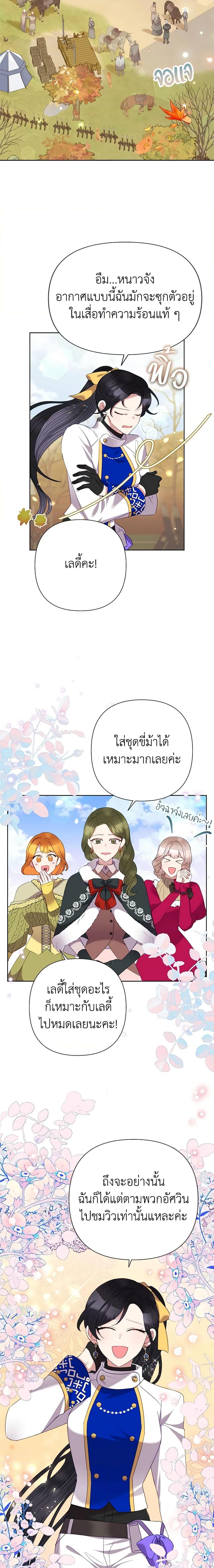 Manga-lc-com อ่านมังงะ อ่านการ์ตูน ออนไลน์ ฟรี Today the Villainess Has Fun Again ตอนที่ 1 2 3 4 5 6 7 8 9 10 11 12 13 14 ฟรี ไม่มีโฆษณา Manga-lc - อ่าน มังงะ อ่าน การ์ตูน ออนไลน์ อ่านมังงะ ฟรี