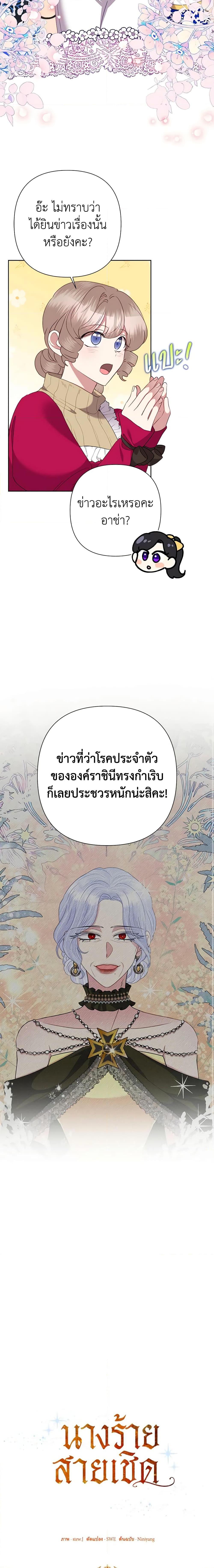 Manga-lc-com อ่านมังงะ อ่านการ์ตูน ออนไลน์ ฟรี Today the Villainess Has Fun Again ตอนที่ 1 2 3 4 5 6 7 8 9 10 11 12 13 14 ฟรี ไม่มีโฆษณา Manga-lc - อ่าน มังงะ อ่าน การ์ตูน ออนไลน์ อ่านมังงะ ฟรี