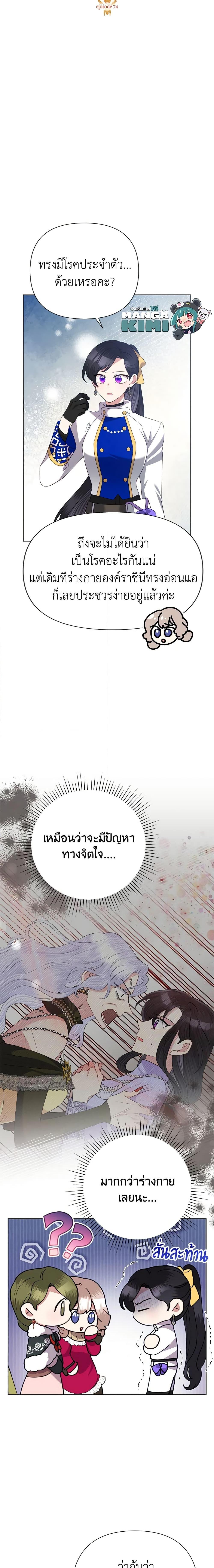 Manga-lc-com อ่านมังงะ อ่านการ์ตูน ออนไลน์ ฟรี Today the Villainess Has Fun Again ตอนที่ 1 2 3 4 5 6 7 8 9 10 11 12 13 14 ฟรี ไม่มีโฆษณา Manga-lc - อ่าน มังงะ อ่าน การ์ตูน ออนไลน์ อ่านมังงะ ฟรี