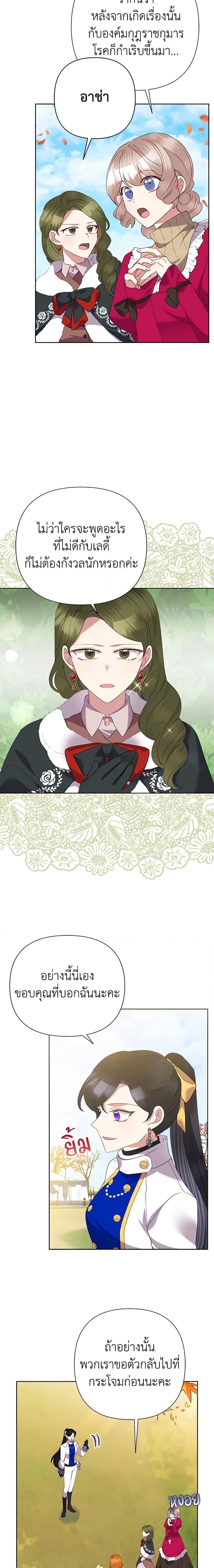 Manga-lc-com อ่านมังงะ อ่านการ์ตูน ออนไลน์ ฟรี Today the Villainess Has Fun Again ตอนที่ 1 2 3 4 5 6 7 8 9 10 11 12 13 14 ฟรี ไม่มีโฆษณา Manga-lc - อ่าน มังงะ อ่าน การ์ตูน ออนไลน์ อ่านมังงะ ฟรี