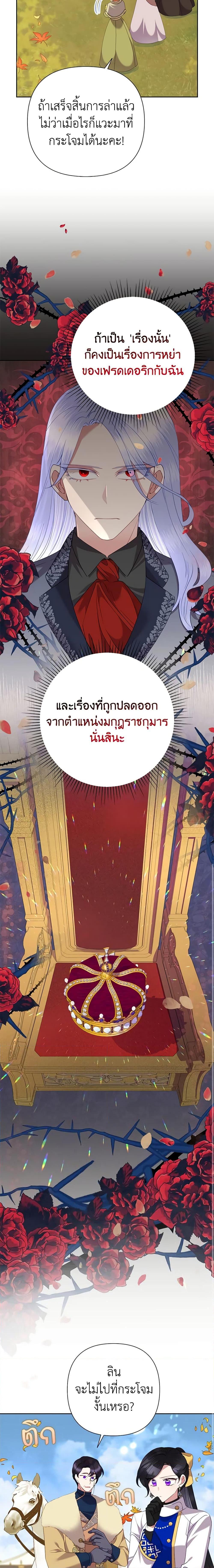 Manga-lc-com อ่านมังงะ อ่านการ์ตูน ออนไลน์ ฟรี Today the Villainess Has Fun Again ตอนที่ 1 2 3 4 5 6 7 8 9 10 11 12 13 14 ฟรี ไม่มีโฆษณา Manga-lc - อ่าน มังงะ อ่าน การ์ตูน ออนไลน์ อ่านมังงะ ฟรี