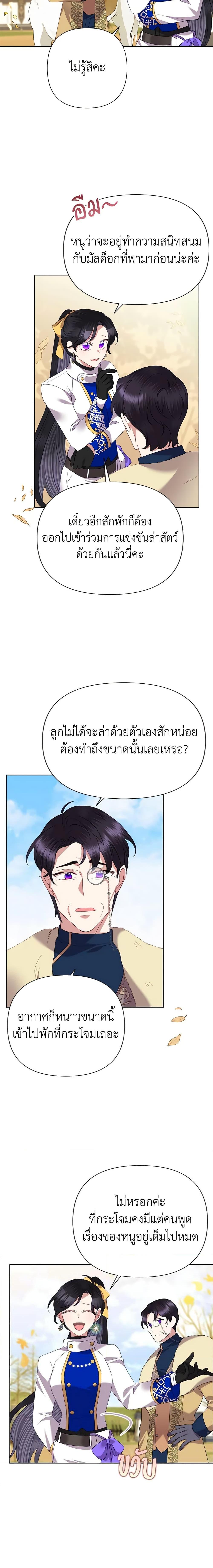 Manga-lc-com อ่านมังงะ อ่านการ์ตูน ออนไลน์ ฟรี Today the Villainess Has Fun Again ตอนที่ 1 2 3 4 5 6 7 8 9 10 11 12 13 14 ฟรี ไม่มีโฆษณา Manga-lc - อ่าน มังงะ อ่าน การ์ตูน ออนไลน์ อ่านมังงะ ฟรี
