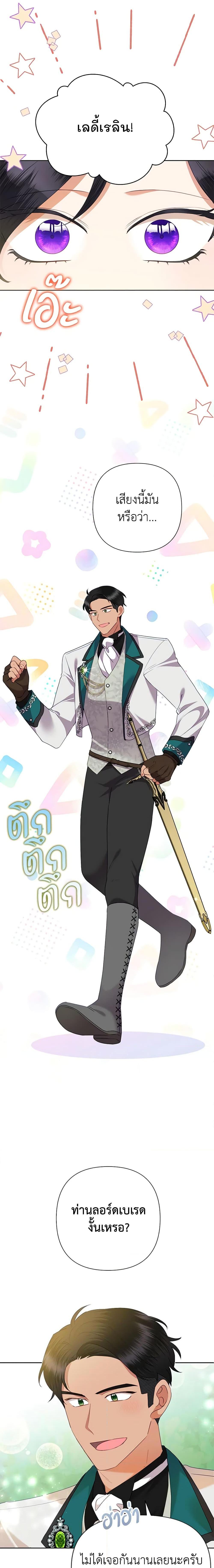 Manga-lc-com อ่านมังงะ อ่านการ์ตูน ออนไลน์ ฟรี Today the Villainess Has Fun Again ตอนที่ 1 2 3 4 5 6 7 8 9 10 11 12 13 14 ฟรี ไม่มีโฆษณา Manga-lc - อ่าน มังงะ อ่าน การ์ตูน ออนไลน์ อ่านมังงะ ฟรี