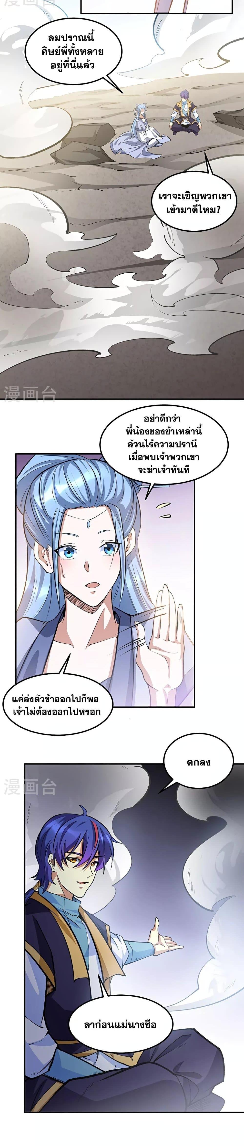 Manga-lc-com อ่านมังงะ อ่านการ์ตูน ออนไลน์ ฟรี WuDao Du Zun ตอนที่ 1 2 3 4 5 6 7 8 9 10 11 12 13 14 ฟรี ไม่มีโฆษณา Manga-lc - อ่าน มังงะ อ่าน การ์ตูน ออนไลน์ อ่านมังงะ ฟรี