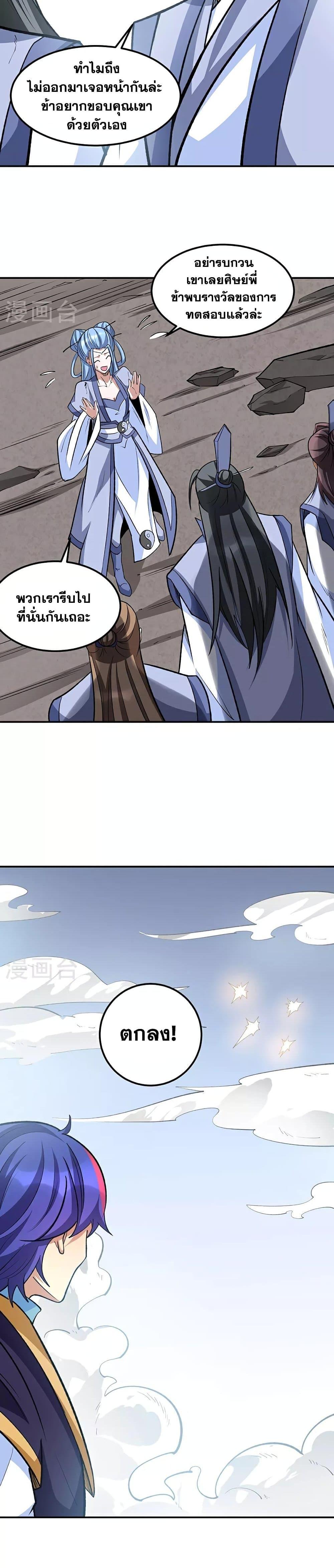 Manga-lc-com อ่านมังงะ อ่านการ์ตูน ออนไลน์ ฟรี WuDao Du Zun ตอนที่ 1 2 3 4 5 6 7 8 9 10 11 12 13 14 ฟรี ไม่มีโฆษณา Manga-lc - อ่าน มังงะ อ่าน การ์ตูน ออนไลน์ อ่านมังงะ ฟรี