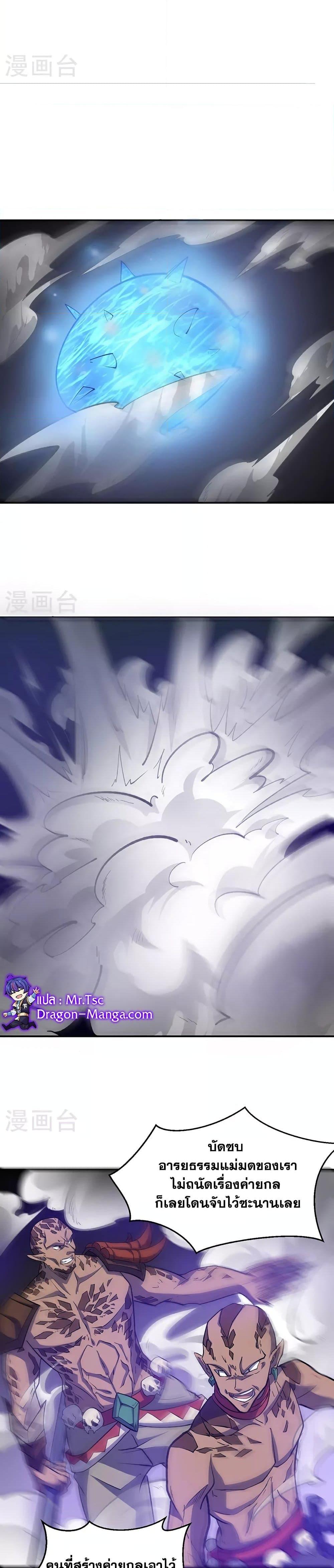 Manga-lc-com อ่านมังงะ อ่านการ์ตูน ออนไลน์ ฟรี WuDao Du Zun ตอนที่ 1 2 3 4 5 6 7 8 9 10 11 12 13 14 ฟรี ไม่มีโฆษณา Manga-lc - อ่าน มังงะ อ่าน การ์ตูน ออนไลน์ อ่านมังงะ ฟรี