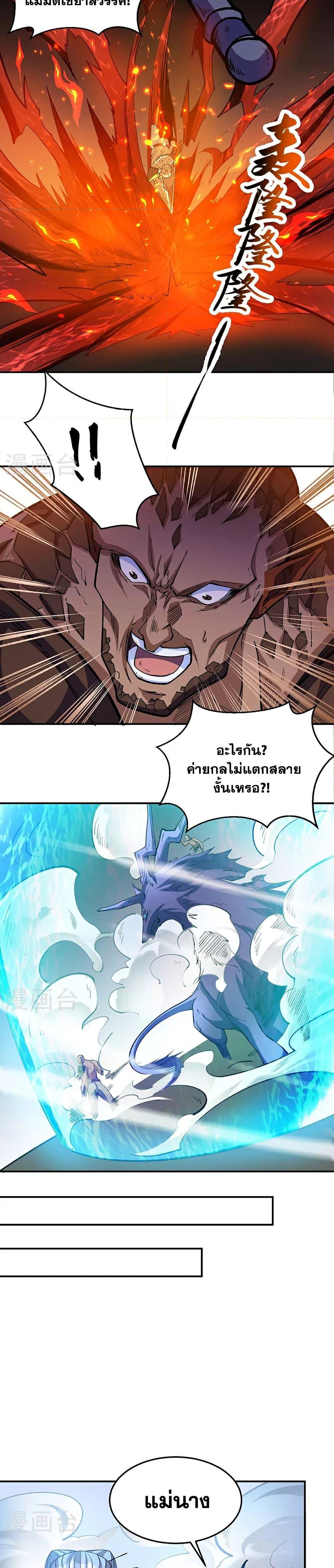 Manga-lc-com อ่านมังงะ อ่านการ์ตูน ออนไลน์ ฟรี WuDao Du Zun ตอนที่ 1 2 3 4 5 6 7 8 9 10 11 12 13 14 ฟรี ไม่มีโฆษณา Manga-lc - อ่าน มังงะ อ่าน การ์ตูน ออนไลน์ อ่านมังงะ ฟรี