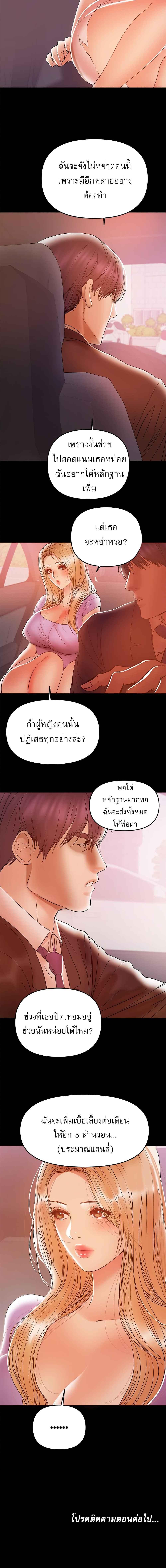 Doujin-Lc- อ่าน โดจิน มังฮวา เกาหลี ญี่ปุ่น จีน แปลไทย A Baby’s Nest ตอนที่ 1 2 3 4 5 6 7 8 9 10 11 12 13 14 ฟรี ไม่มีโฆษณา อ่าน โดจิน Manhwa เกาหลี ญี่ปุ่น จีน เรามีครบ คัดมาให้เน้นๆ โดจิน 18+ รับประกันความฟินโดย  Doujin Lc