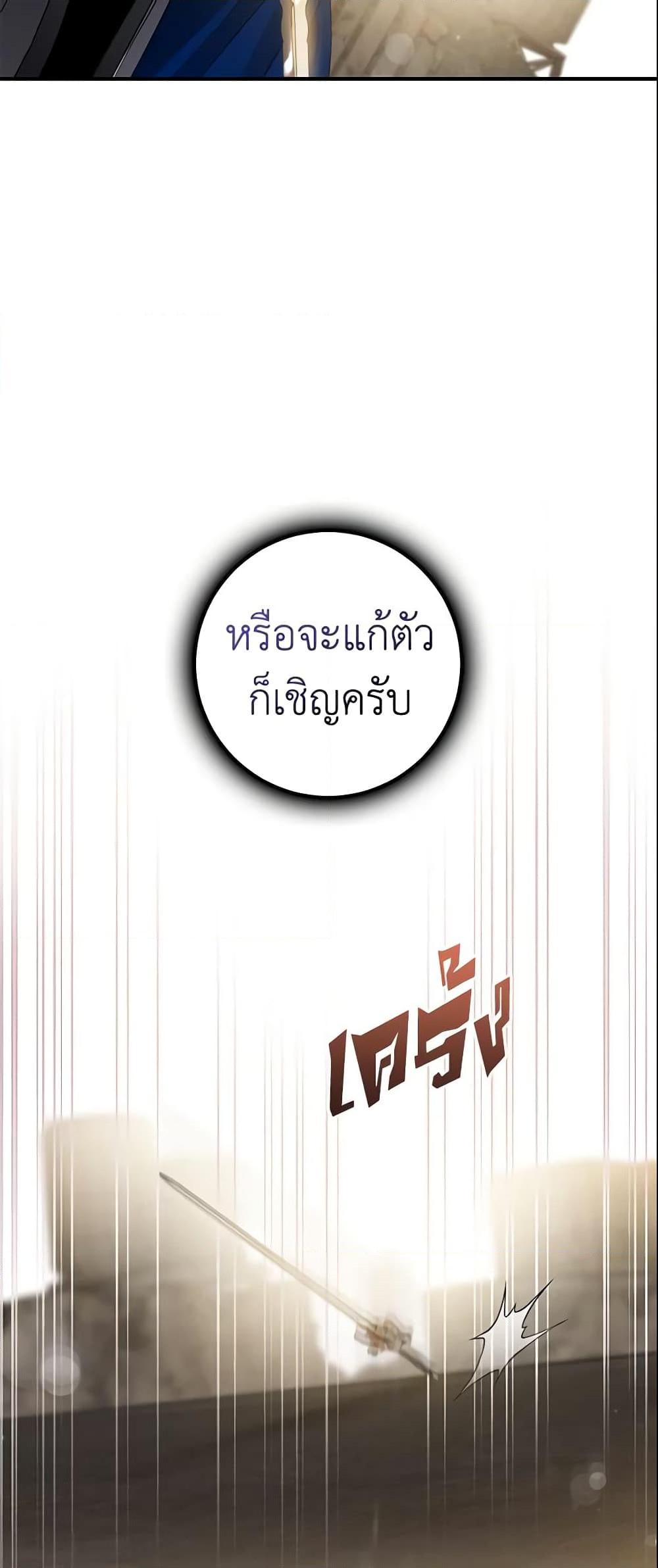 Manga-lc-com อ่านมังงะ อ่านการ์ตูน ออนไลน์ ฟรี The Taming of the Tyrant ตอนที่ 1 2 3 4 5 6 7 8 9 10 11 12 13 14 ฟรี ไม่มีโฆษณา Manga-lc - อ่าน มังงะ อ่าน การ์ตูน ออนไลน์ อ่านมังงะ ฟรี