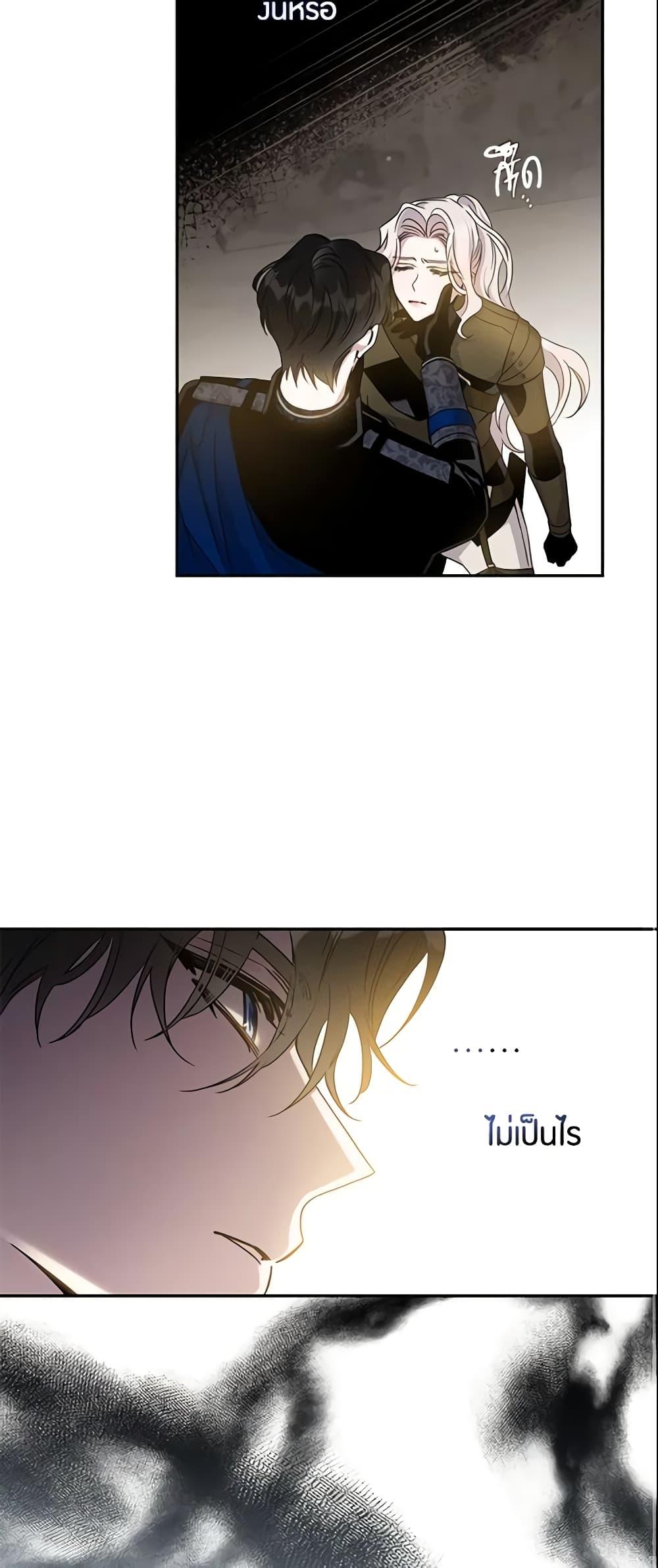 Manga-lc-com อ่านมังงะ อ่านการ์ตูน ออนไลน์ ฟรี The Taming of the Tyrant ตอนที่ 1 2 3 4 5 6 7 8 9 10 11 12 13 14 ฟรี ไม่มีโฆษณา Manga-lc - อ่าน มังงะ อ่าน การ์ตูน ออนไลน์ อ่านมังงะ ฟรี