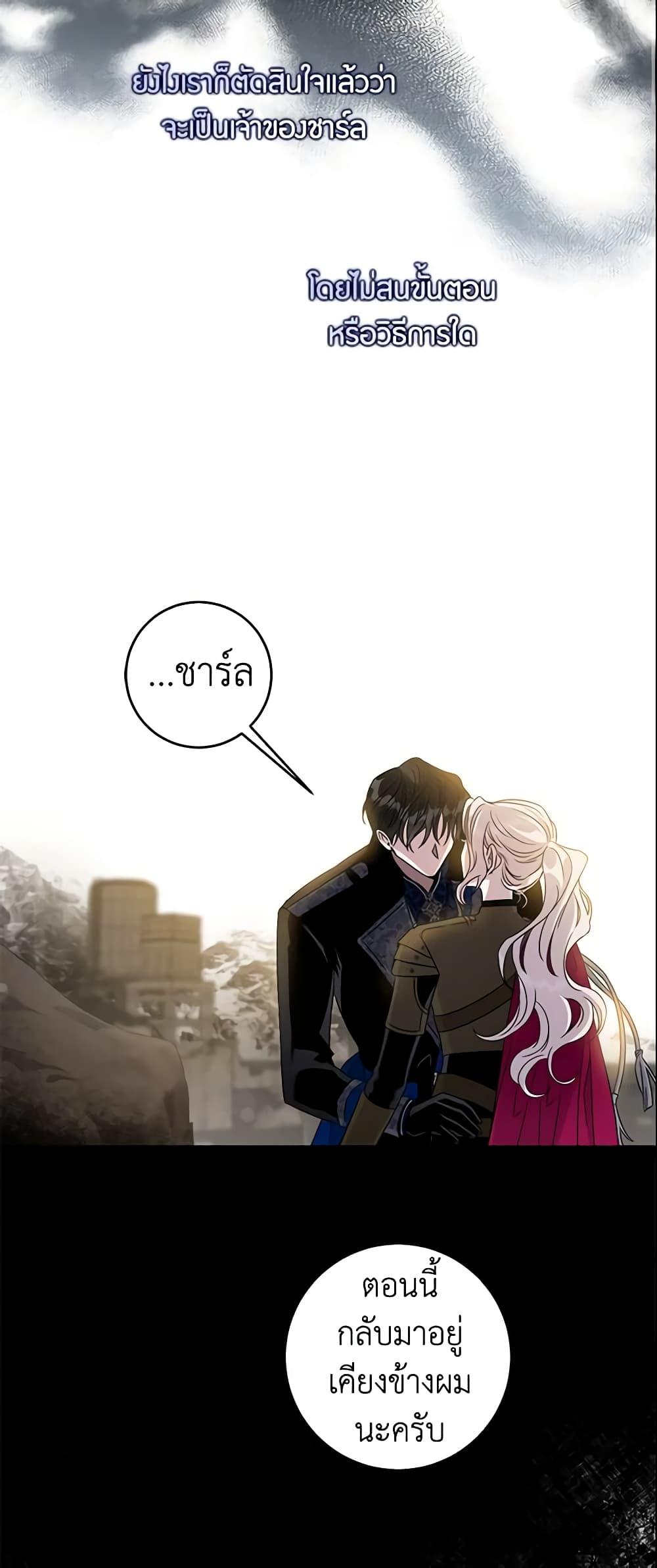 Manga-lc-com อ่านมังงะ อ่านการ์ตูน ออนไลน์ ฟรี The Taming of the Tyrant ตอนที่ 1 2 3 4 5 6 7 8 9 10 11 12 13 14 ฟรี ไม่มีโฆษณา Manga-lc - อ่าน มังงะ อ่าน การ์ตูน ออนไลน์ อ่านมังงะ ฟรี
