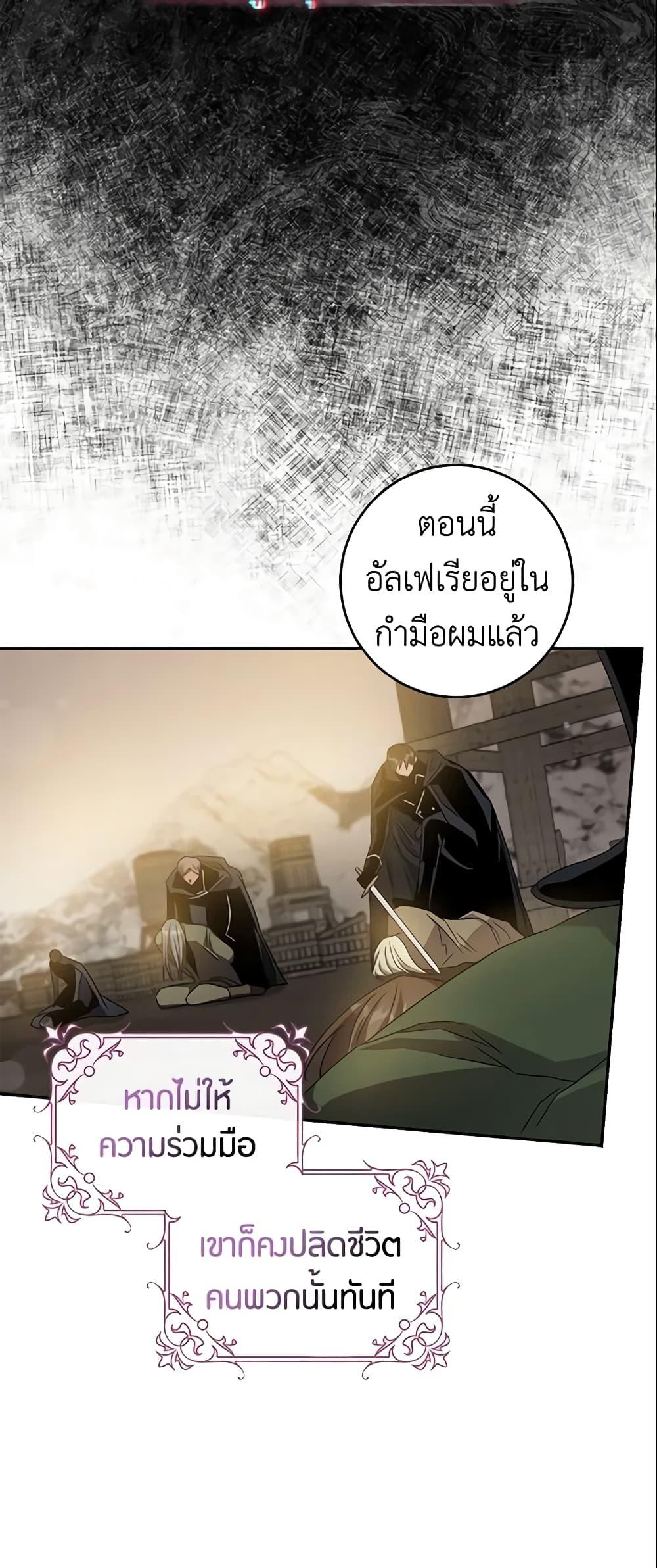 Manga-lc-com อ่านมังงะ อ่านการ์ตูน ออนไลน์ ฟรี The Taming of the Tyrant ตอนที่ 1 2 3 4 5 6 7 8 9 10 11 12 13 14 ฟรี ไม่มีโฆษณา Manga-lc - อ่าน มังงะ อ่าน การ์ตูน ออนไลน์ อ่านมังงะ ฟรี