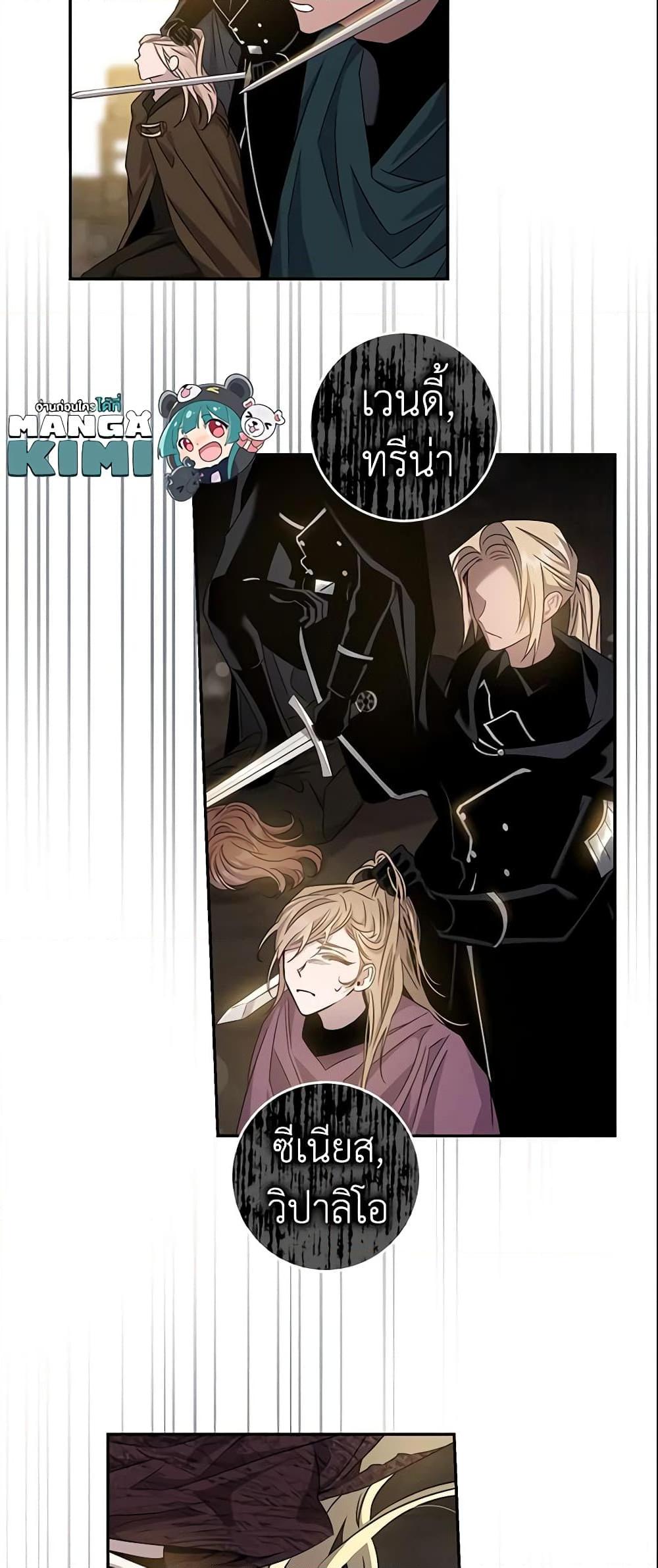 Manga-lc-com อ่านมังงะ อ่านการ์ตูน ออนไลน์ ฟรี The Taming of the Tyrant ตอนที่ 1 2 3 4 5 6 7 8 9 10 11 12 13 14 ฟรี ไม่มีโฆษณา Manga-lc - อ่าน มังงะ อ่าน การ์ตูน ออนไลน์ อ่านมังงะ ฟรี