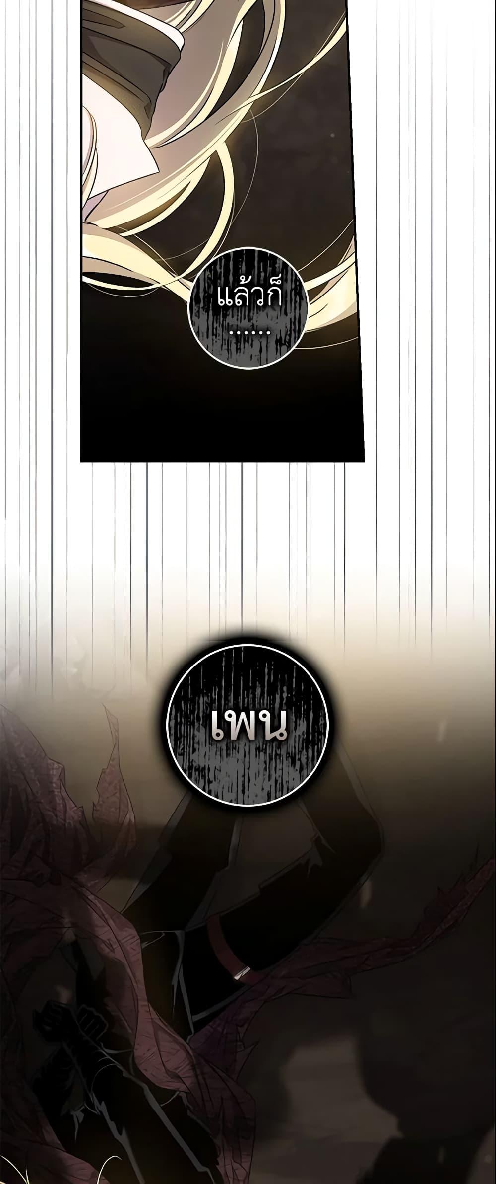 Manga-lc-com อ่านมังงะ อ่านการ์ตูน ออนไลน์ ฟรี The Taming of the Tyrant ตอนที่ 1 2 3 4 5 6 7 8 9 10 11 12 13 14 ฟรี ไม่มีโฆษณา Manga-lc - อ่าน มังงะ อ่าน การ์ตูน ออนไลน์ อ่านมังงะ ฟรี