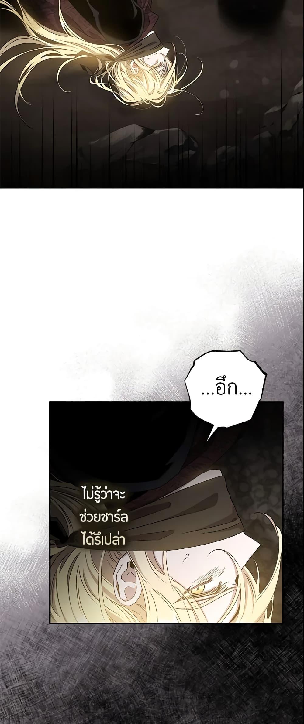 Manga-lc-com อ่านมังงะ อ่านการ์ตูน ออนไลน์ ฟรี The Taming of the Tyrant ตอนที่ 1 2 3 4 5 6 7 8 9 10 11 12 13 14 ฟรี ไม่มีโฆษณา Manga-lc - อ่าน มังงะ อ่าน การ์ตูน ออนไลน์ อ่านมังงะ ฟรี