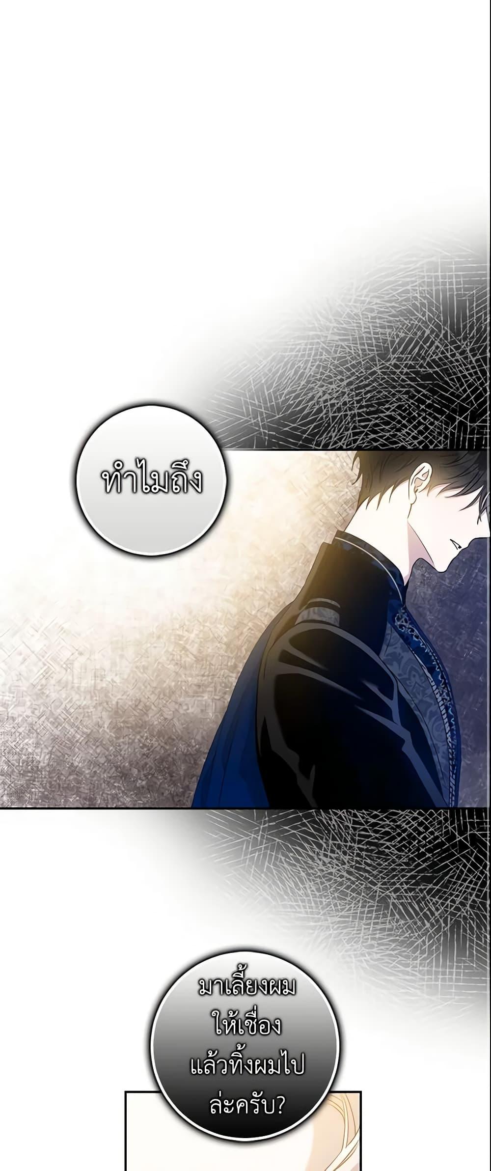 Manga-lc-com อ่านมังงะ อ่านการ์ตูน ออนไลน์ ฟรี The Taming of the Tyrant ตอนที่ 1 2 3 4 5 6 7 8 9 10 11 12 13 14 ฟรี ไม่มีโฆษณา Manga-lc - อ่าน มังงะ อ่าน การ์ตูน ออนไลน์ อ่านมังงะ ฟรี