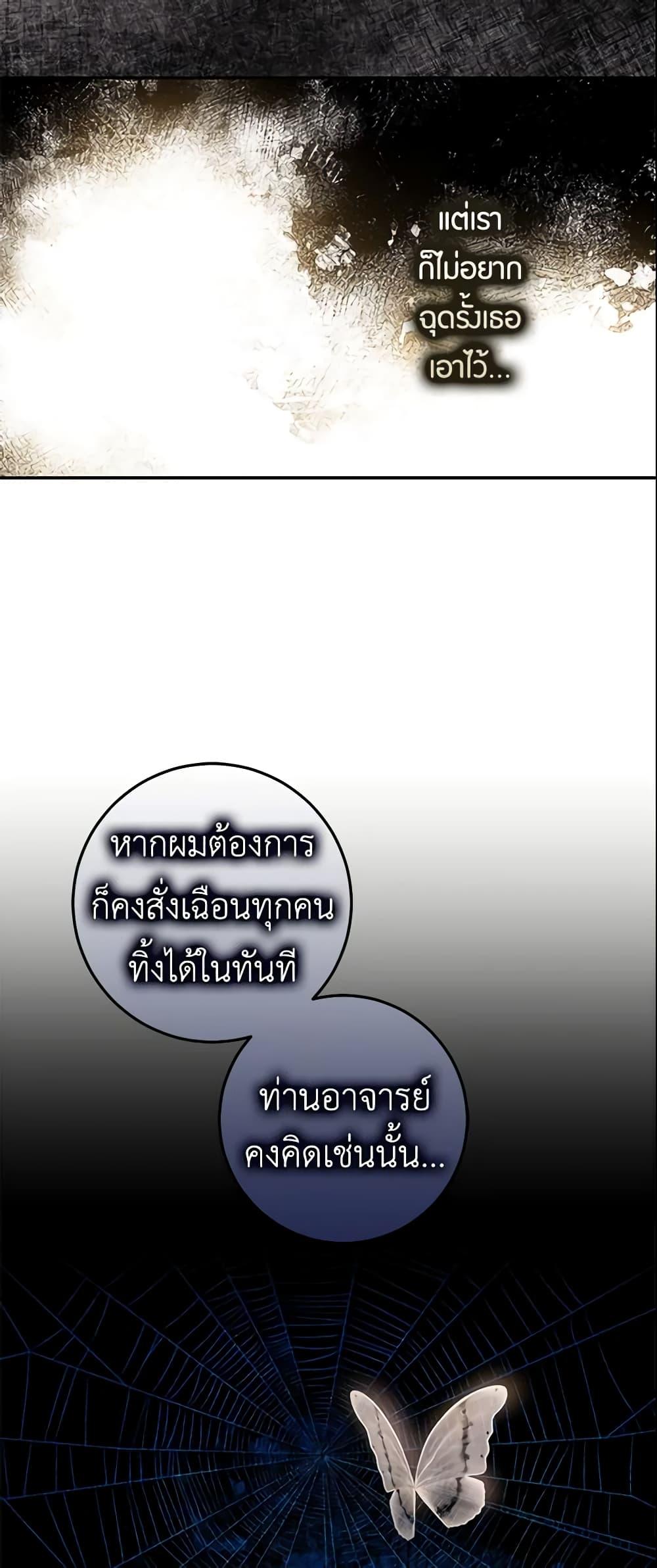 Manga-lc-com อ่านมังงะ อ่านการ์ตูน ออนไลน์ ฟรี The Taming of the Tyrant ตอนที่ 1 2 3 4 5 6 7 8 9 10 11 12 13 14 ฟรี ไม่มีโฆษณา Manga-lc - อ่าน มังงะ อ่าน การ์ตูน ออนไลน์ อ่านมังงะ ฟรี