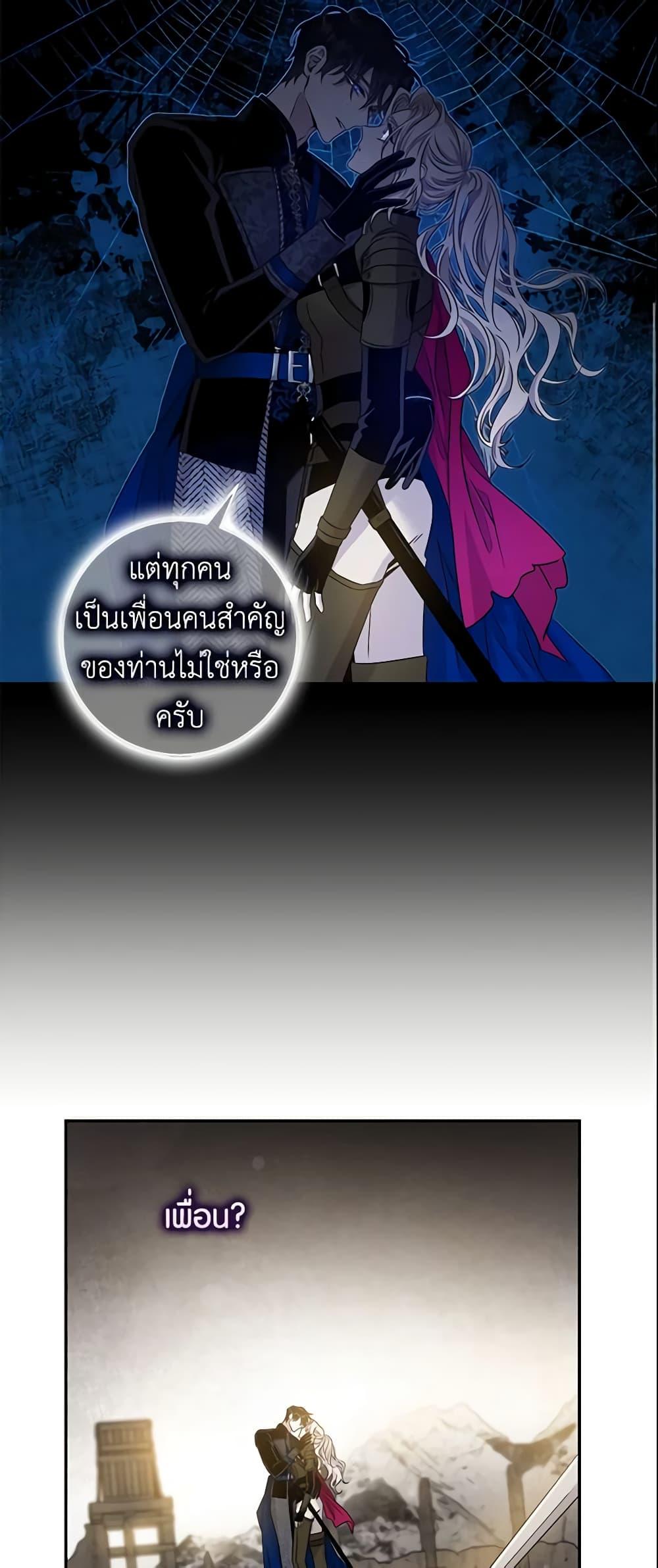 Manga-lc-com อ่านมังงะ อ่านการ์ตูน ออนไลน์ ฟรี The Taming of the Tyrant ตอนที่ 1 2 3 4 5 6 7 8 9 10 11 12 13 14 ฟรี ไม่มีโฆษณา Manga-lc - อ่าน มังงะ อ่าน การ์ตูน ออนไลน์ อ่านมังงะ ฟรี