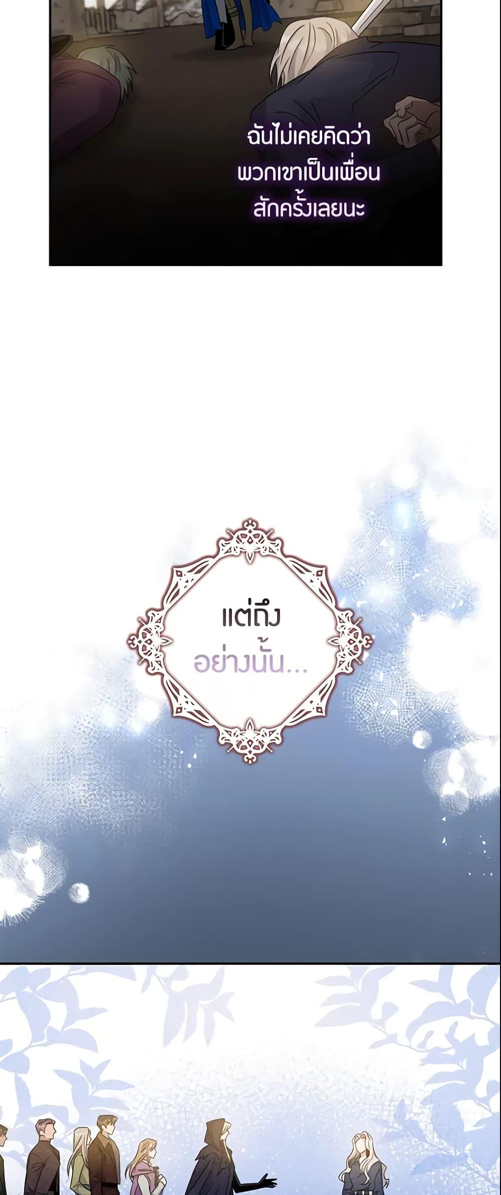 Manga-lc-com อ่านมังงะ อ่านการ์ตูน ออนไลน์ ฟรี The Taming of the Tyrant ตอนที่ 1 2 3 4 5 6 7 8 9 10 11 12 13 14 ฟรี ไม่มีโฆษณา Manga-lc - อ่าน มังงะ อ่าน การ์ตูน ออนไลน์ อ่านมังงะ ฟรี
