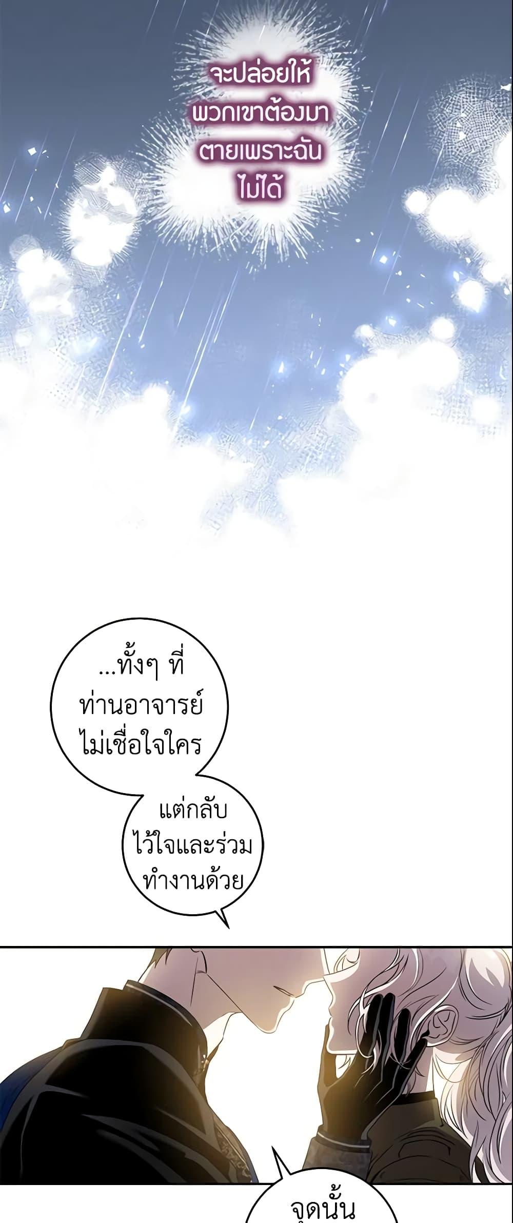 Manga-lc-com อ่านมังงะ อ่านการ์ตูน ออนไลน์ ฟรี The Taming of the Tyrant ตอนที่ 1 2 3 4 5 6 7 8 9 10 11 12 13 14 ฟรี ไม่มีโฆษณา Manga-lc - อ่าน มังงะ อ่าน การ์ตูน ออนไลน์ อ่านมังงะ ฟรี