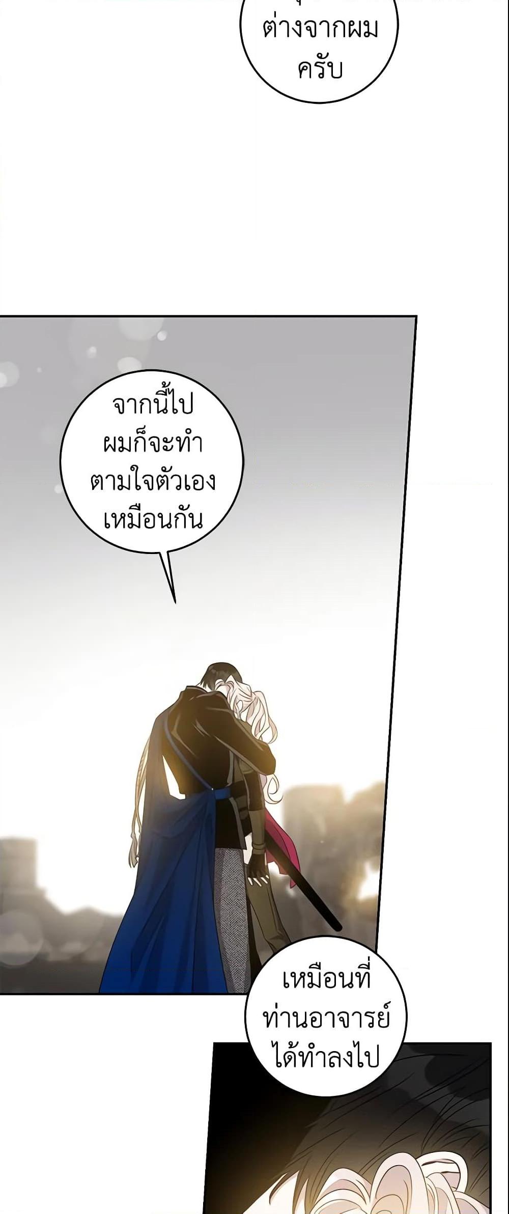 Manga-lc-com อ่านมังงะ อ่านการ์ตูน ออนไลน์ ฟรี The Taming of the Tyrant ตอนที่ 1 2 3 4 5 6 7 8 9 10 11 12 13 14 ฟรี ไม่มีโฆษณา Manga-lc - อ่าน มังงะ อ่าน การ์ตูน ออนไลน์ อ่านมังงะ ฟรี