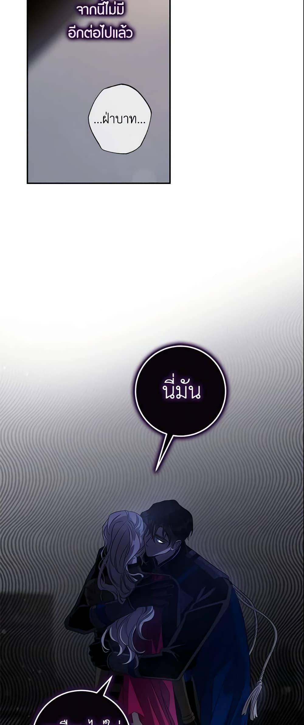 Manga-lc-com อ่านมังงะ อ่านการ์ตูน ออนไลน์ ฟรี The Taming of the Tyrant ตอนที่ 1 2 3 4 5 6 7 8 9 10 11 12 13 14 ฟรี ไม่มีโฆษณา Manga-lc - อ่าน มังงะ อ่าน การ์ตูน ออนไลน์ อ่านมังงะ ฟรี