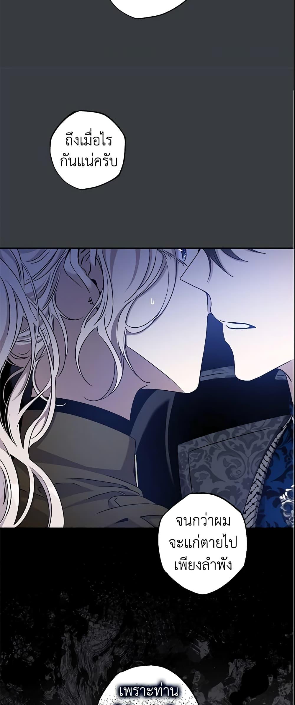 Manga-lc-com อ่านมังงะ อ่านการ์ตูน ออนไลน์ ฟรี The Taming of the Tyrant ตอนที่ 1 2 3 4 5 6 7 8 9 10 11 12 13 14 ฟรี ไม่มีโฆษณา Manga-lc - อ่าน มังงะ อ่าน การ์ตูน ออนไลน์ อ่านมังงะ ฟรี