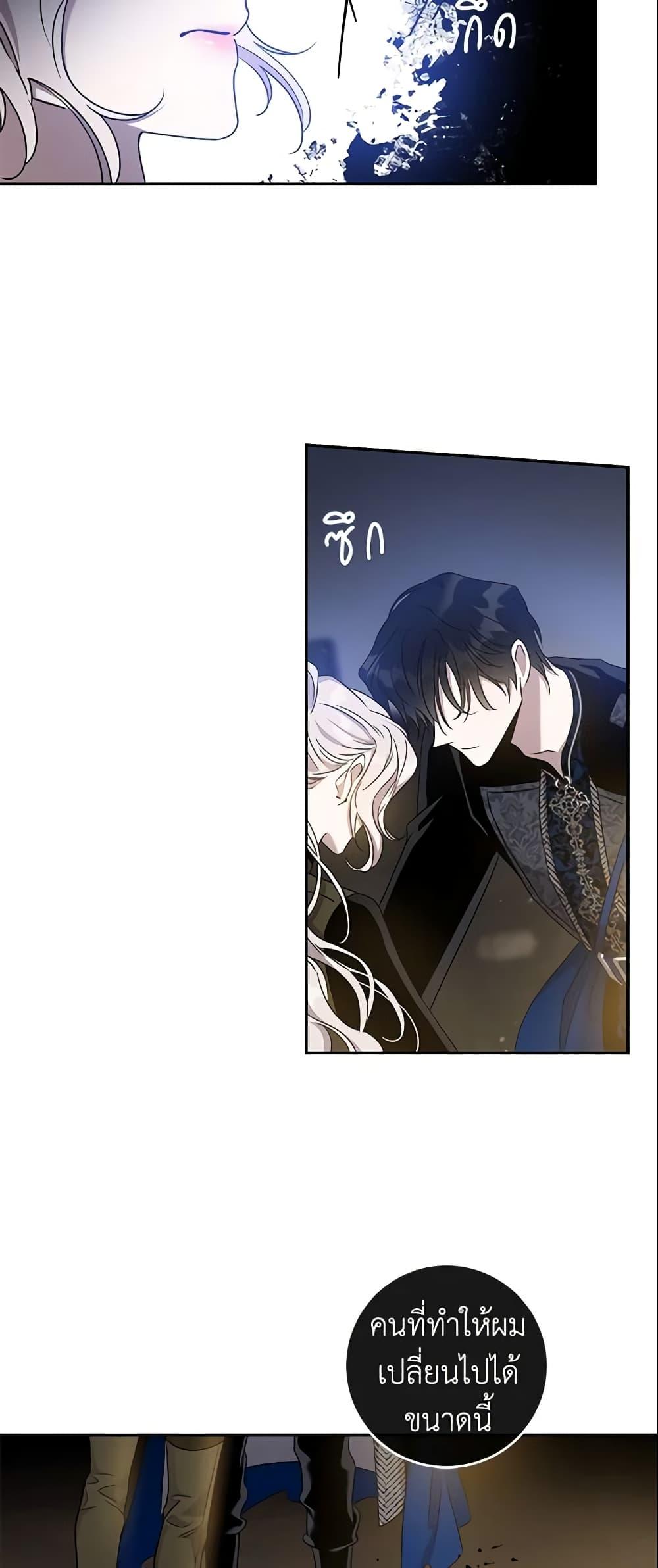 Manga-lc-com อ่านมังงะ อ่านการ์ตูน ออนไลน์ ฟรี The Taming of the Tyrant ตอนที่ 1 2 3 4 5 6 7 8 9 10 11 12 13 14 ฟรี ไม่มีโฆษณา Manga-lc - อ่าน มังงะ อ่าน การ์ตูน ออนไลน์ อ่านมังงะ ฟรี