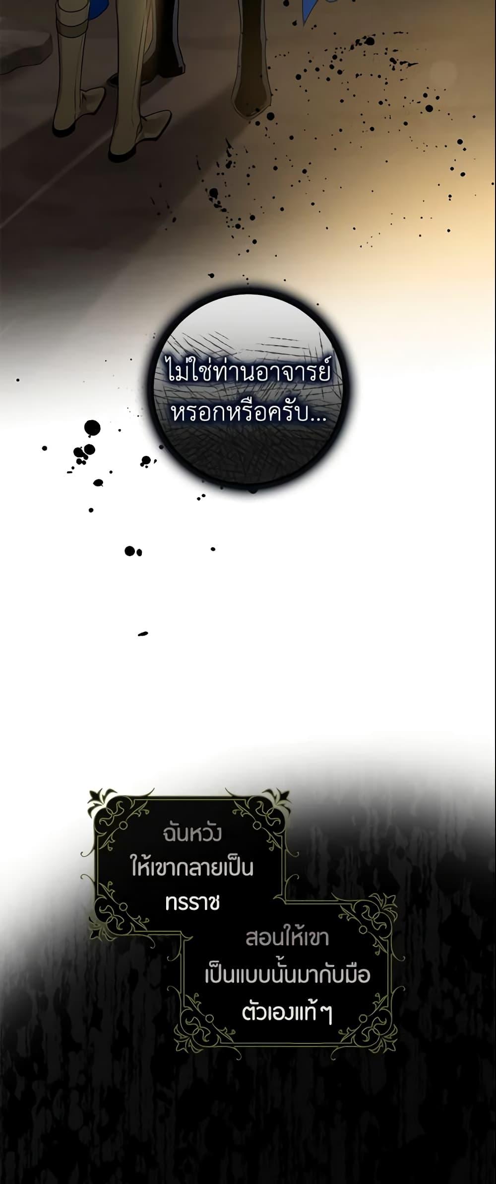 Manga-lc-com อ่านมังงะ อ่านการ์ตูน ออนไลน์ ฟรี The Taming of the Tyrant ตอนที่ 1 2 3 4 5 6 7 8 9 10 11 12 13 14 ฟรี ไม่มีโฆษณา Manga-lc - อ่าน มังงะ อ่าน การ์ตูน ออนไลน์ อ่านมังงะ ฟรี