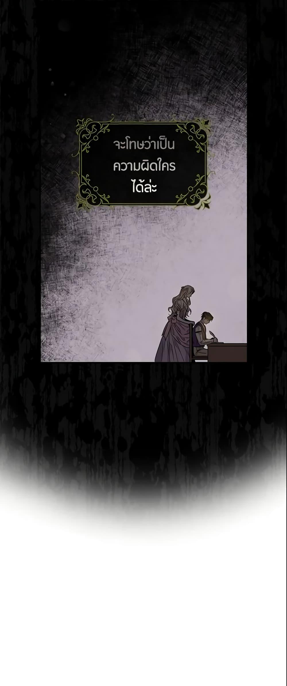 Manga-lc-com อ่านมังงะ อ่านการ์ตูน ออนไลน์ ฟรี The Taming of the Tyrant ตอนที่ 1 2 3 4 5 6 7 8 9 10 11 12 13 14 ฟรี ไม่มีโฆษณา Manga-lc - อ่าน มังงะ อ่าน การ์ตูน ออนไลน์ อ่านมังงะ ฟรี