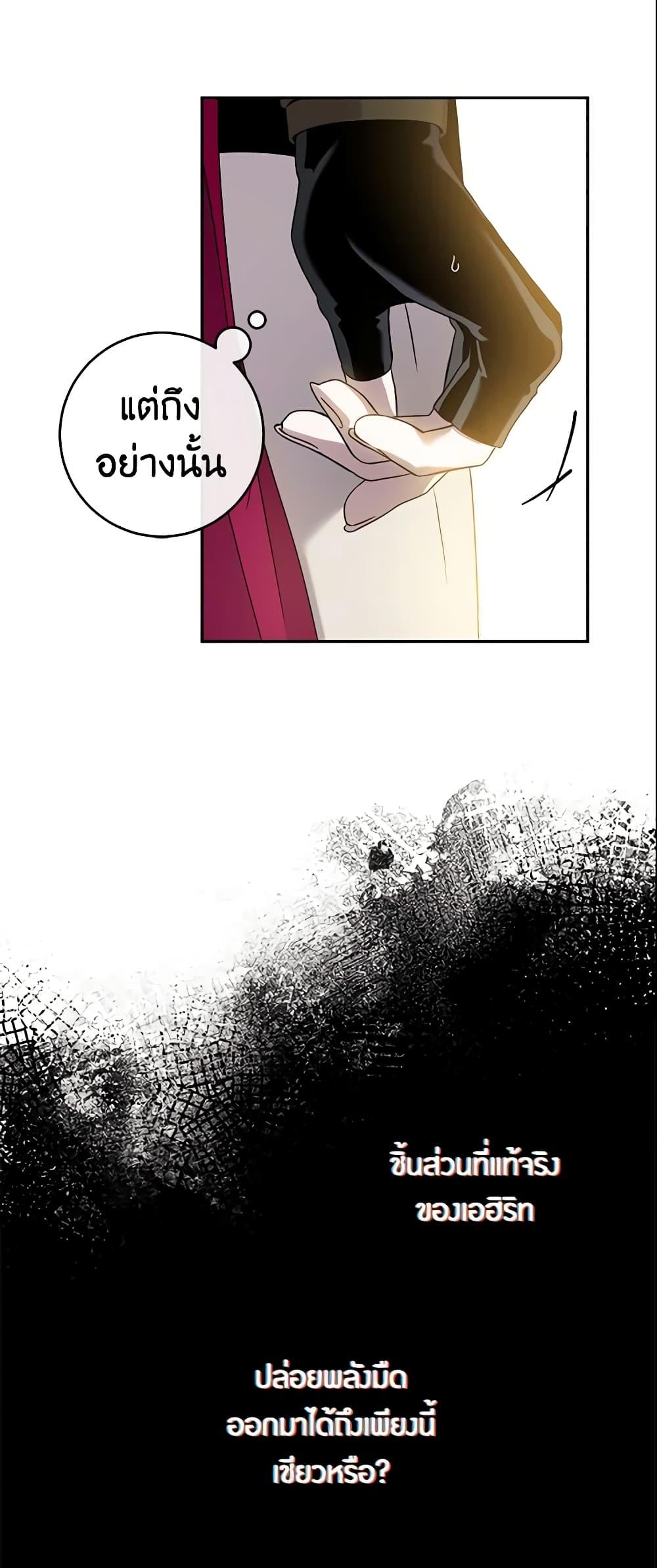 Manga-lc-com อ่านมังงะ อ่านการ์ตูน ออนไลน์ ฟรี The Taming of the Tyrant ตอนที่ 1 2 3 4 5 6 7 8 9 10 11 12 13 14 ฟรี ไม่มีโฆษณา Manga-lc - อ่าน มังงะ อ่าน การ์ตูน ออนไลน์ อ่านมังงะ ฟรี