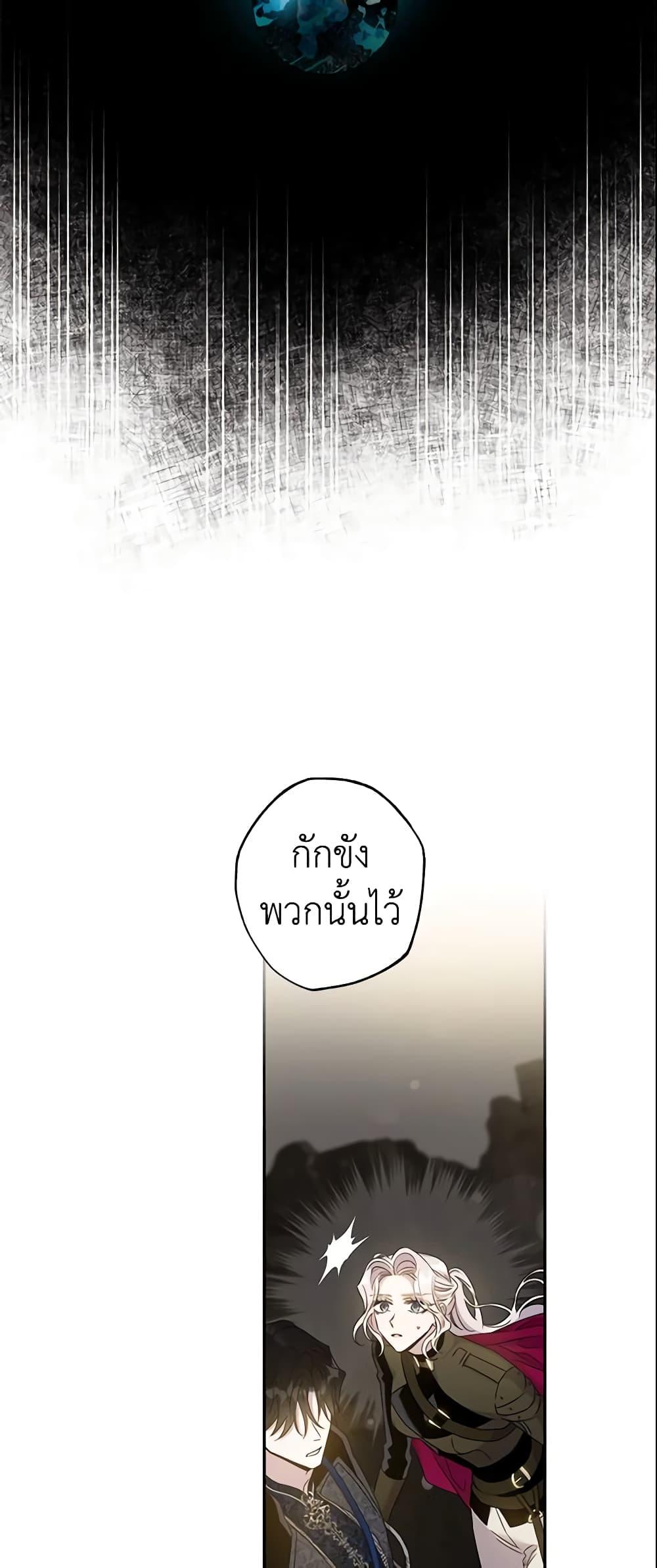 Manga-lc-com อ่านมังงะ อ่านการ์ตูน ออนไลน์ ฟรี The Taming of the Tyrant ตอนที่ 1 2 3 4 5 6 7 8 9 10 11 12 13 14 ฟรี ไม่มีโฆษณา Manga-lc - อ่าน มังงะ อ่าน การ์ตูน ออนไลน์ อ่านมังงะ ฟรี