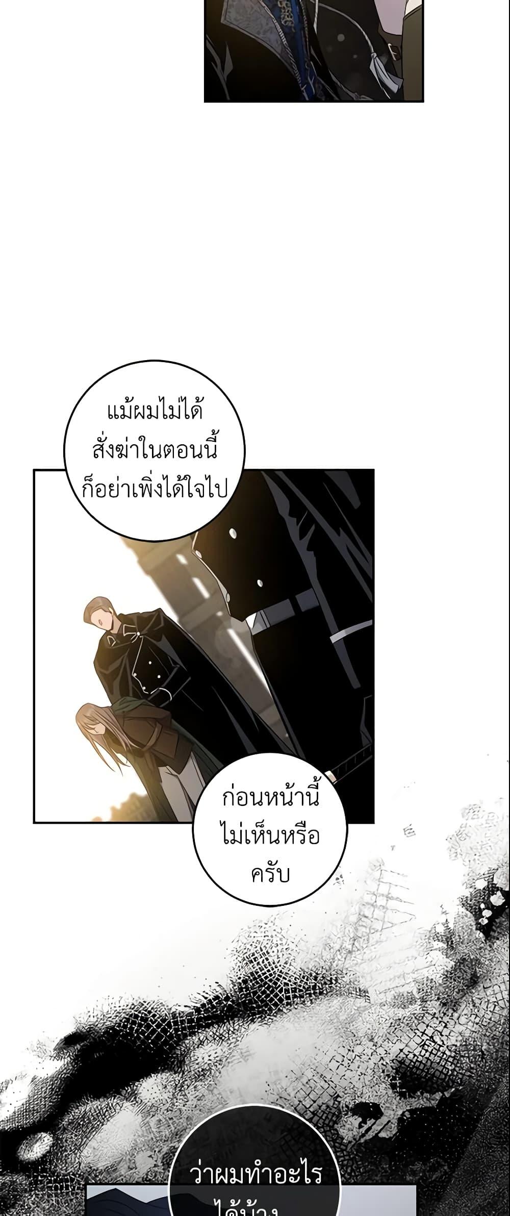 Manga-lc-com อ่านมังงะ อ่านการ์ตูน ออนไลน์ ฟรี The Taming of the Tyrant ตอนที่ 1 2 3 4 5 6 7 8 9 10 11 12 13 14 ฟรี ไม่มีโฆษณา Manga-lc - อ่าน มังงะ อ่าน การ์ตูน ออนไลน์ อ่านมังงะ ฟรี